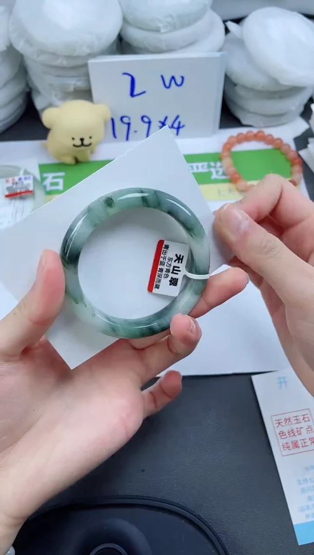 【闪购商品】石英质玉手镯未镶嵌124-52.3