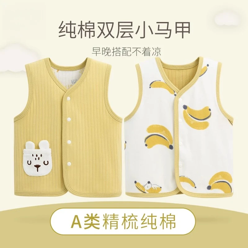 婴儿纯棉马甲儿童坎肩男宝宝女童背心马夹外穿新款