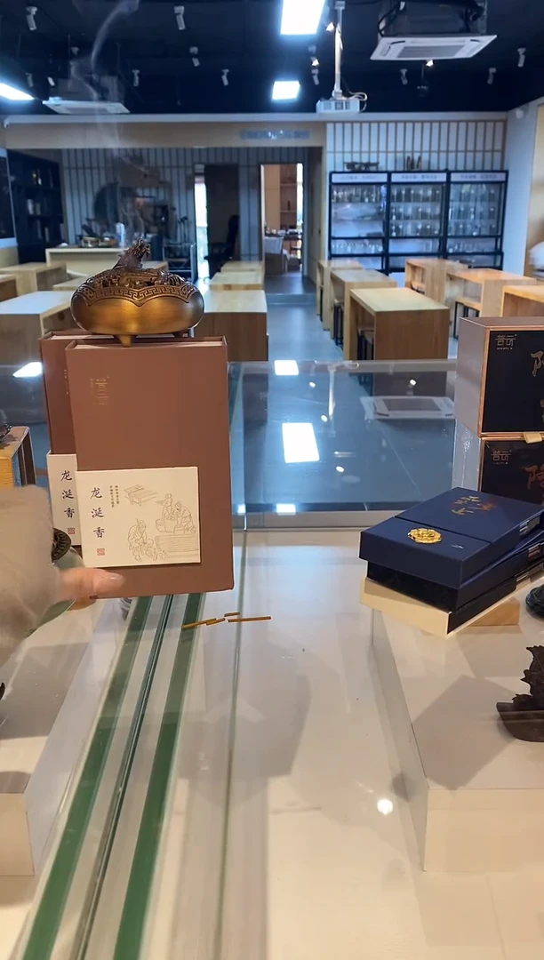 香篆1抖音旗舰-龙涎2H40片*2+龙首盘香炉