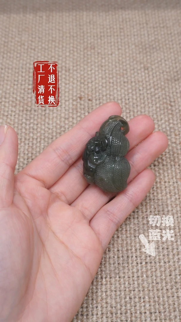 和田玉未镶嵌挂件190工厂抛货 不退不换