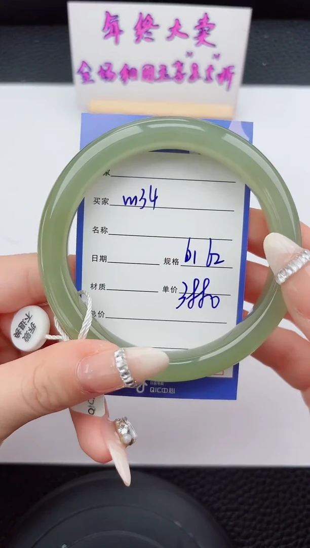 未镶嵌手镯和田玉134嗨购微色差T7