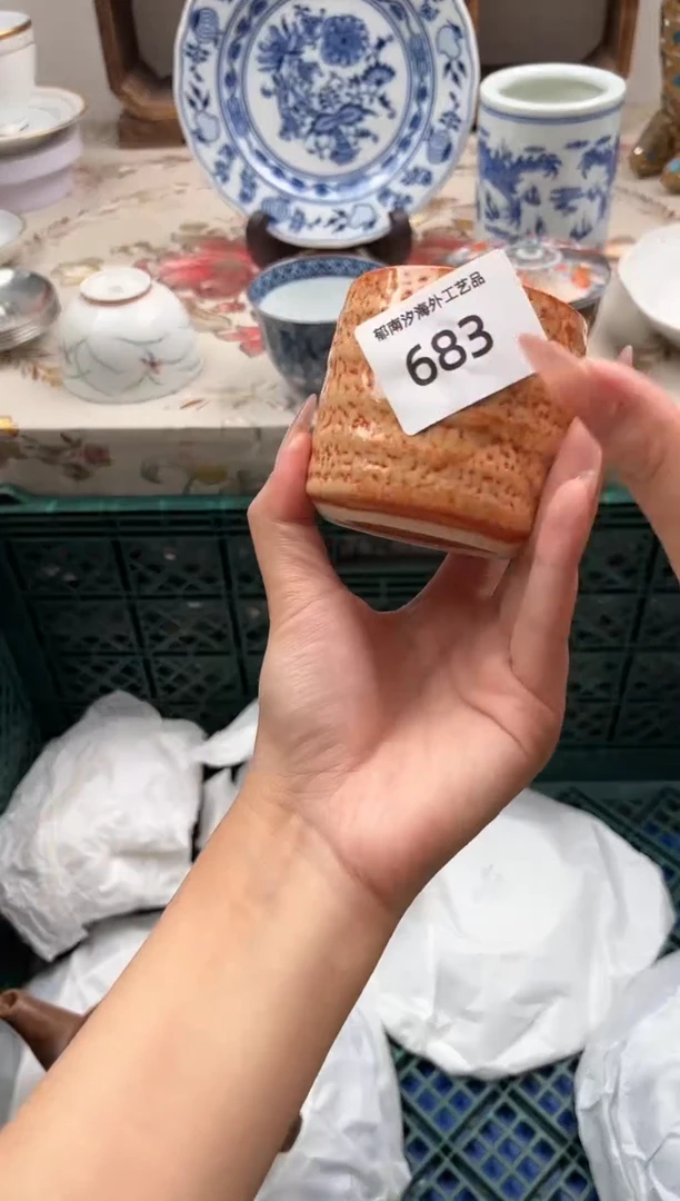 瓷片秋**悦L         683