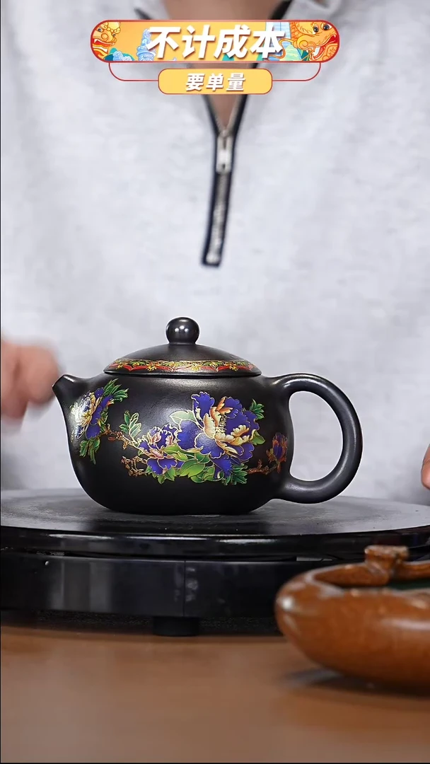 【闪购商品】宜兴高端原矿紫砂