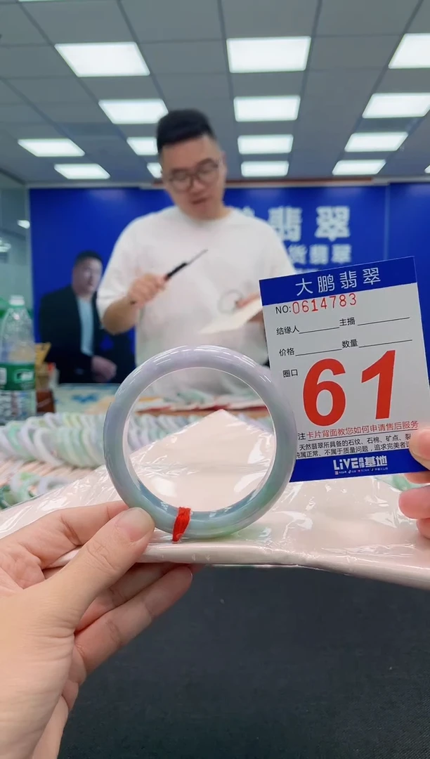 翡翠手镯未镶嵌AAAAAAAAA