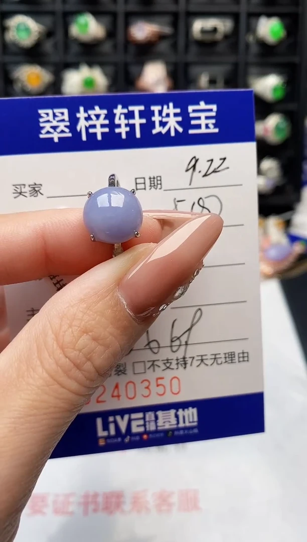 银S925镶嵌戒指翡翠0350