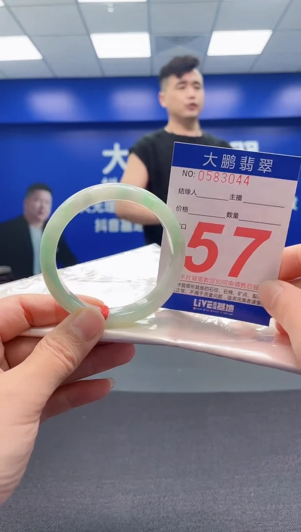 翡翠手镯未镶嵌用****6AAAAAAAAA