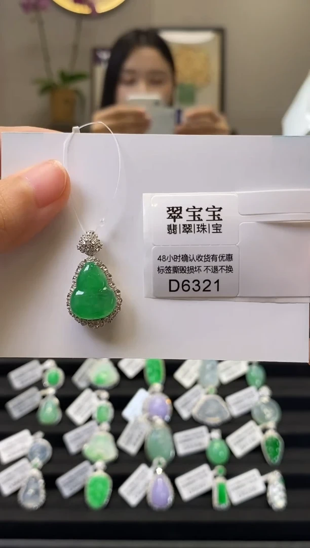 颈饰18K金镶嵌翡翠D6321 葫芦 含运营费