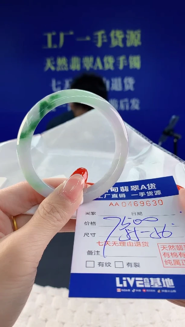【闪购商品】翡翠手镯未镶嵌30天然A货翡翠