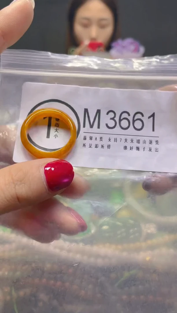 颈饰未镶嵌翡翠19.9MM/D/翡翠A货，一件也是批   发价