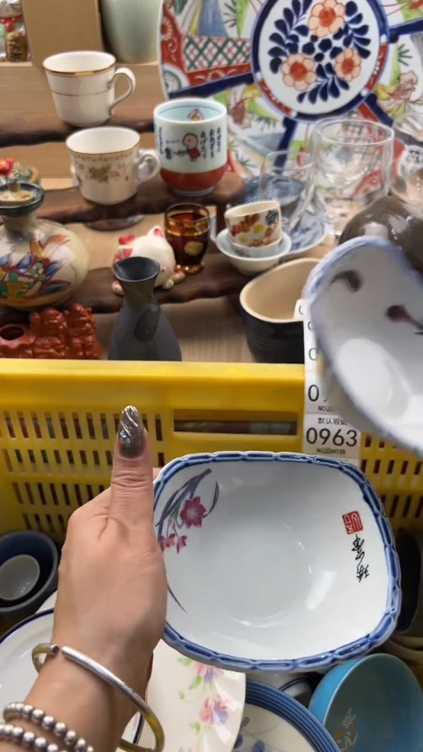959默认微瑕，满20元包邮
