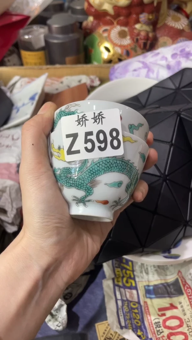 瓷片598用户7204691502533