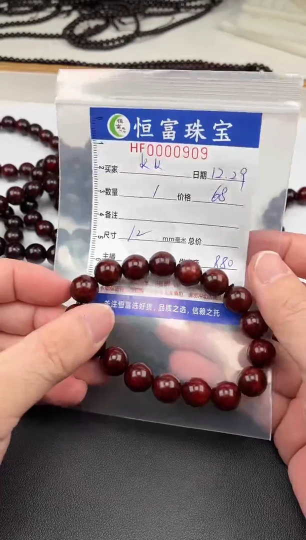 檀香紫檀（小叶紫檀）其他k****落散珠卡12mm毫米左右909