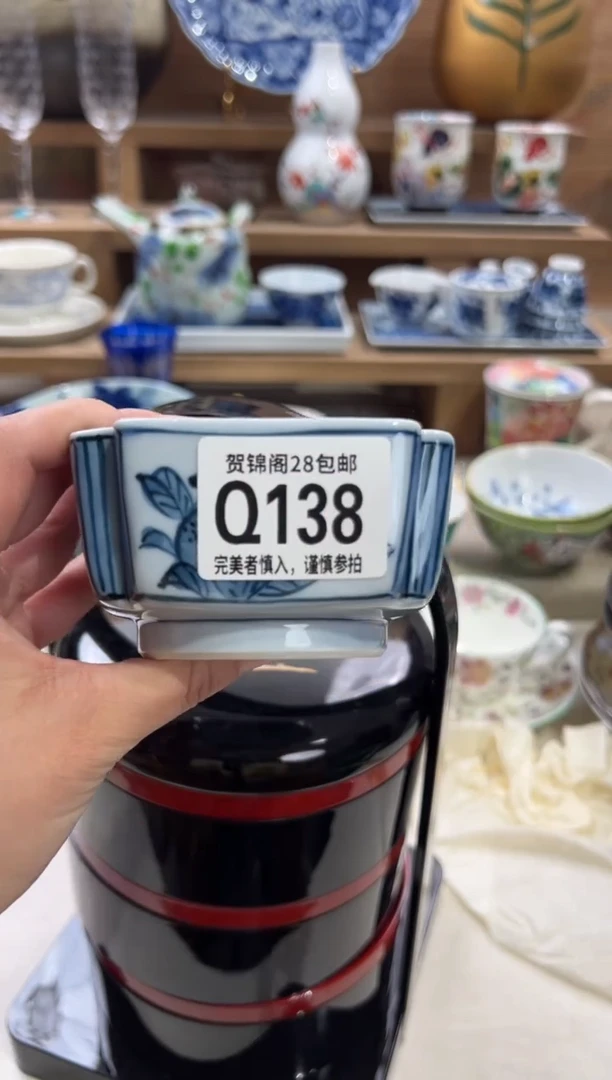 瓷片落*      Q138