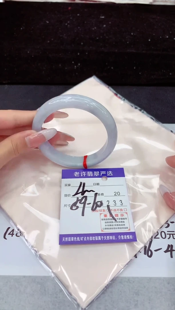 翡翠手镯未镶嵌1