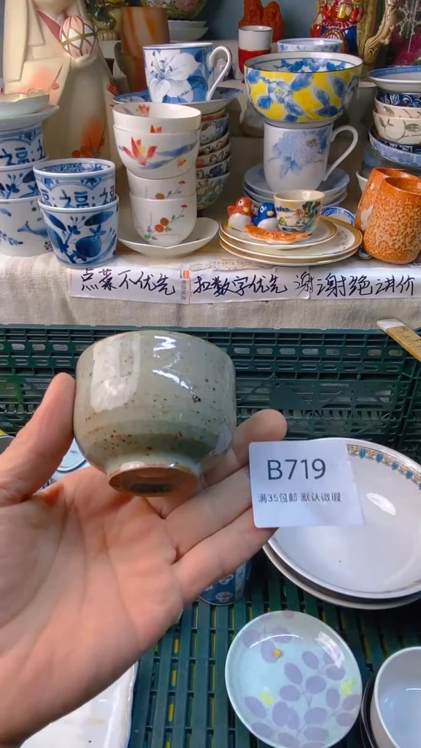 瓷片阿*感谢您一直以来的支持