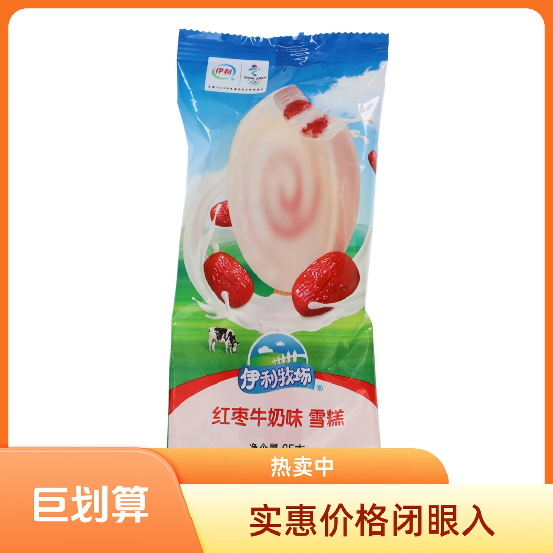 伊利牧场红枣牛奶味雪糕65g