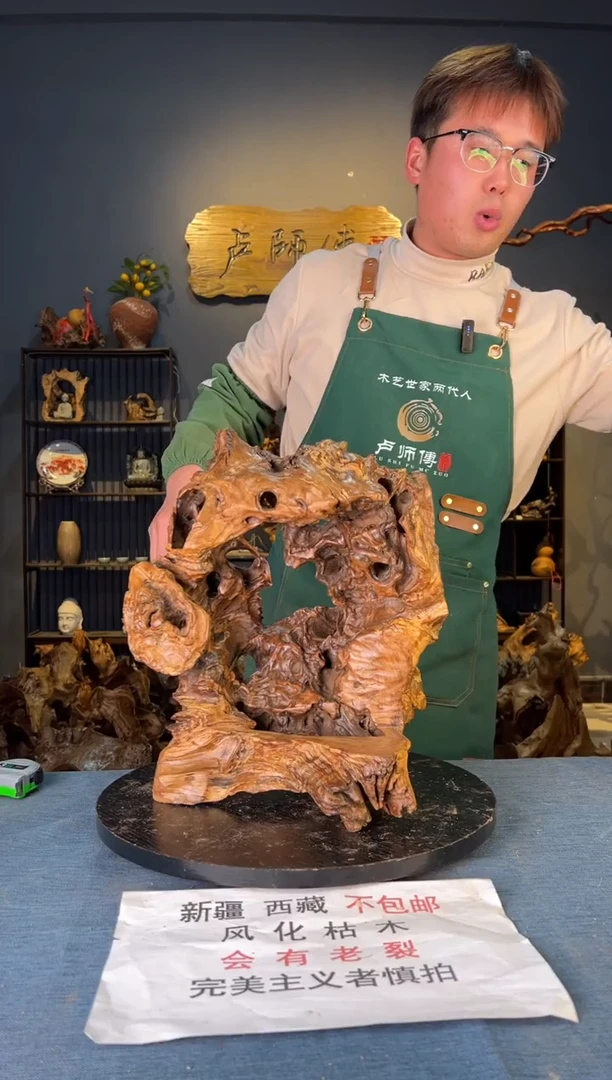 【闪购商品】木卢师傅根艺作品(不包含人物摆件）