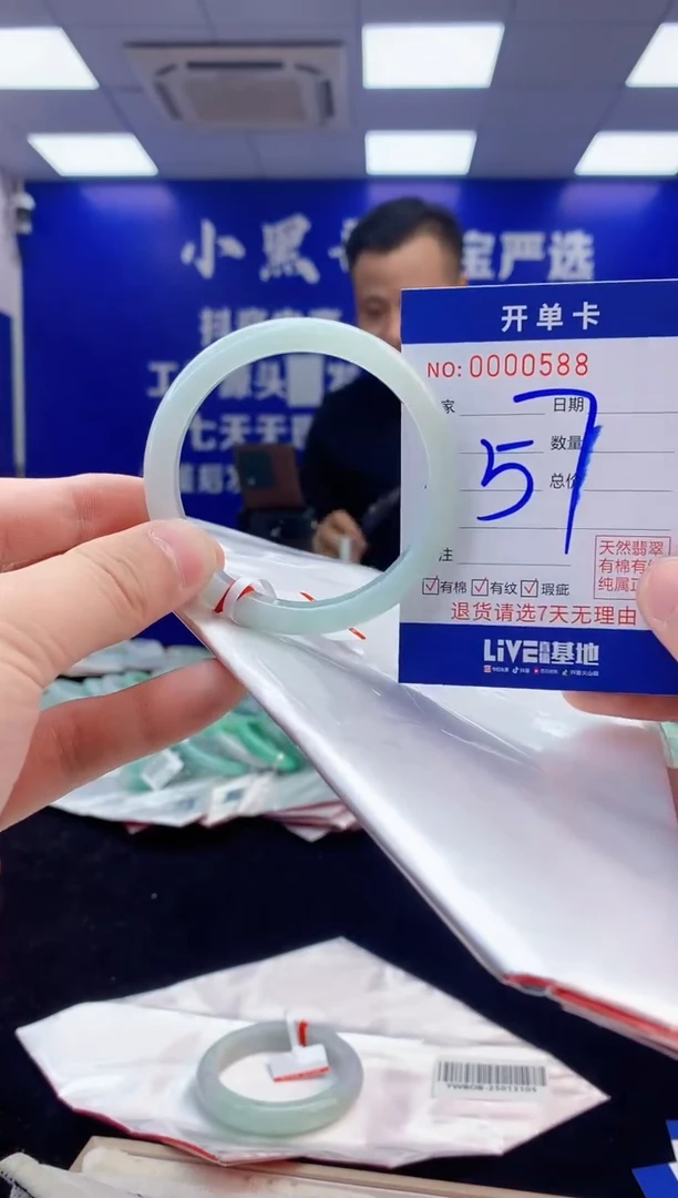 【闪购商品】翡翠手镯未镶嵌5翡翠天然A货手镯