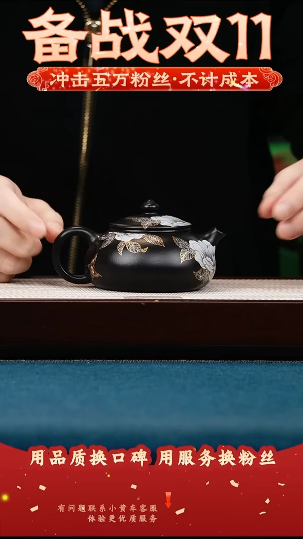 茶壶紫砂黑墩头· 寒江 白沫飘香