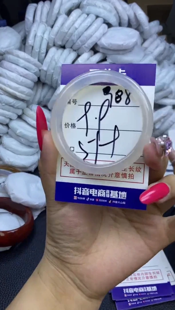 玛瑙/玉髓手镯未镶嵌788