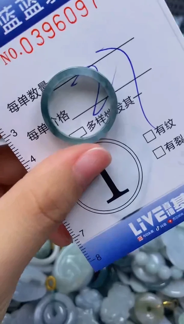 颈饰未镶嵌翡翠闪购0396097