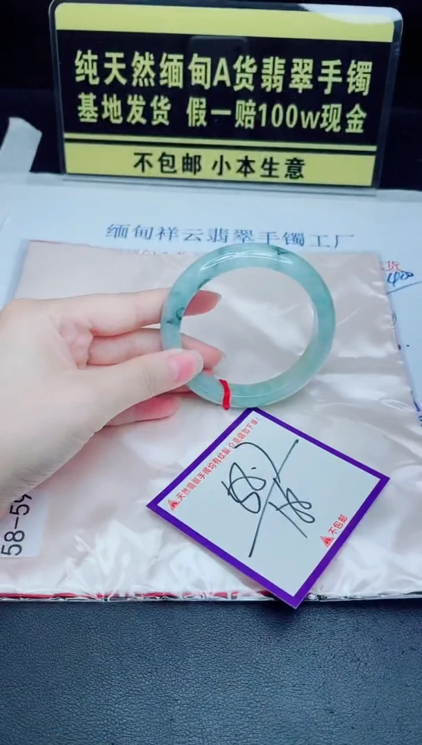 未镶嵌手镯翡翠我