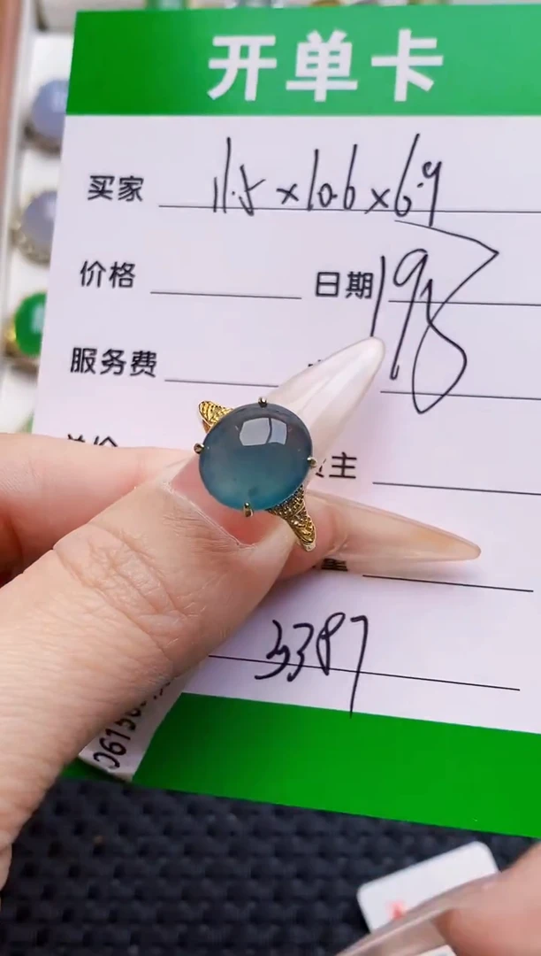 银S925镶嵌戒指翡翠3387