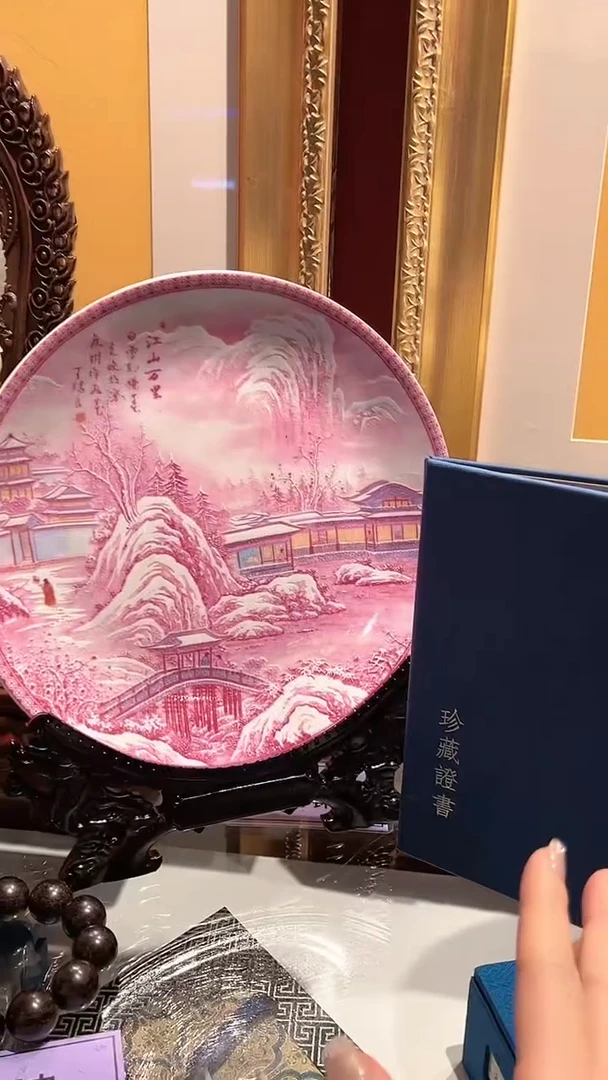 【闪购商品】02 高端精品瓷器高货