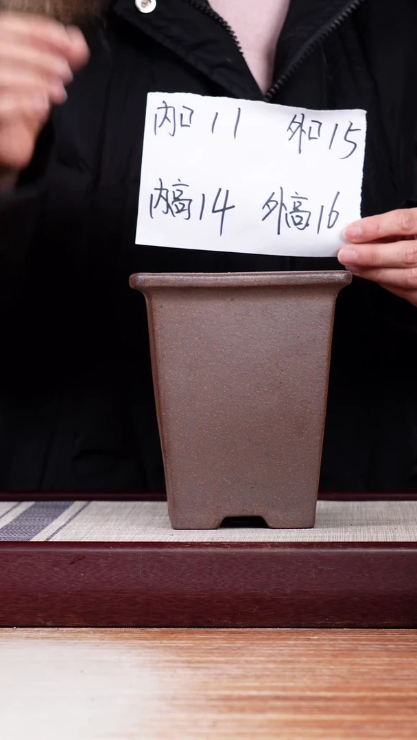 【闪购商品】紫砂花盆还原烧四方一只无托