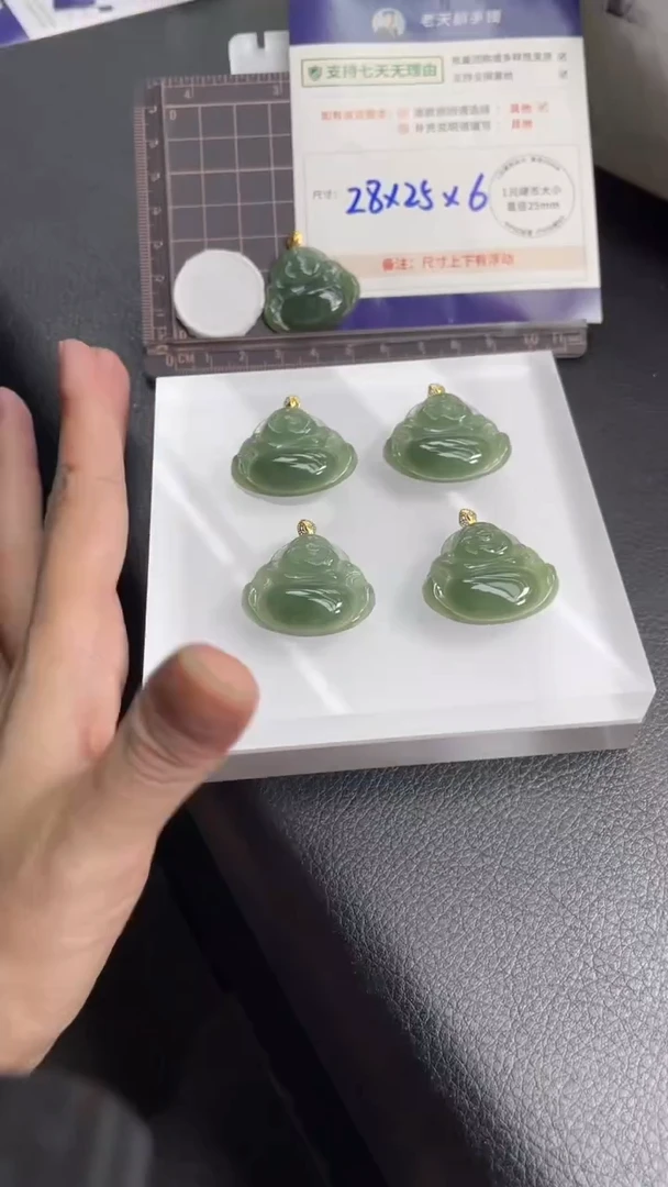 【闪购商品】翡翠颈饰18K金镶嵌蓝水佛公/多样性发其一CP