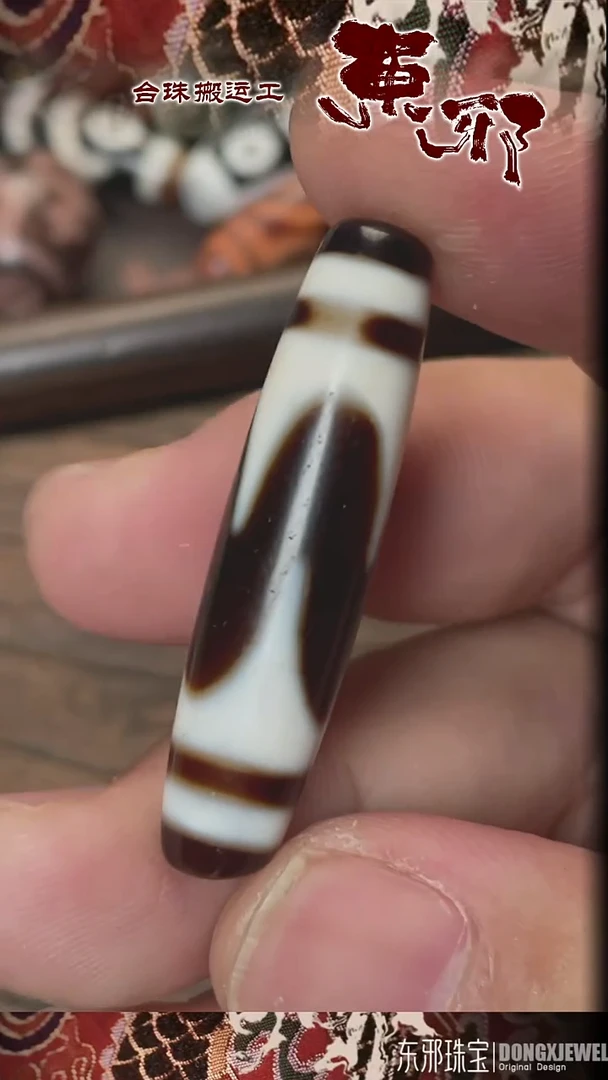 玛瑙/玉髓颈饰未镶嵌58738