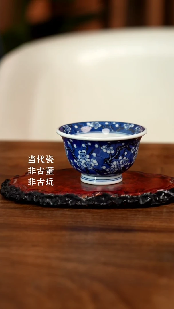 杯水造冰梅压手杯