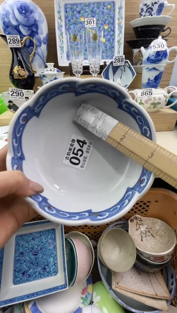 东*木瓷器瓷器瓷器瓷器瓷器瓷器