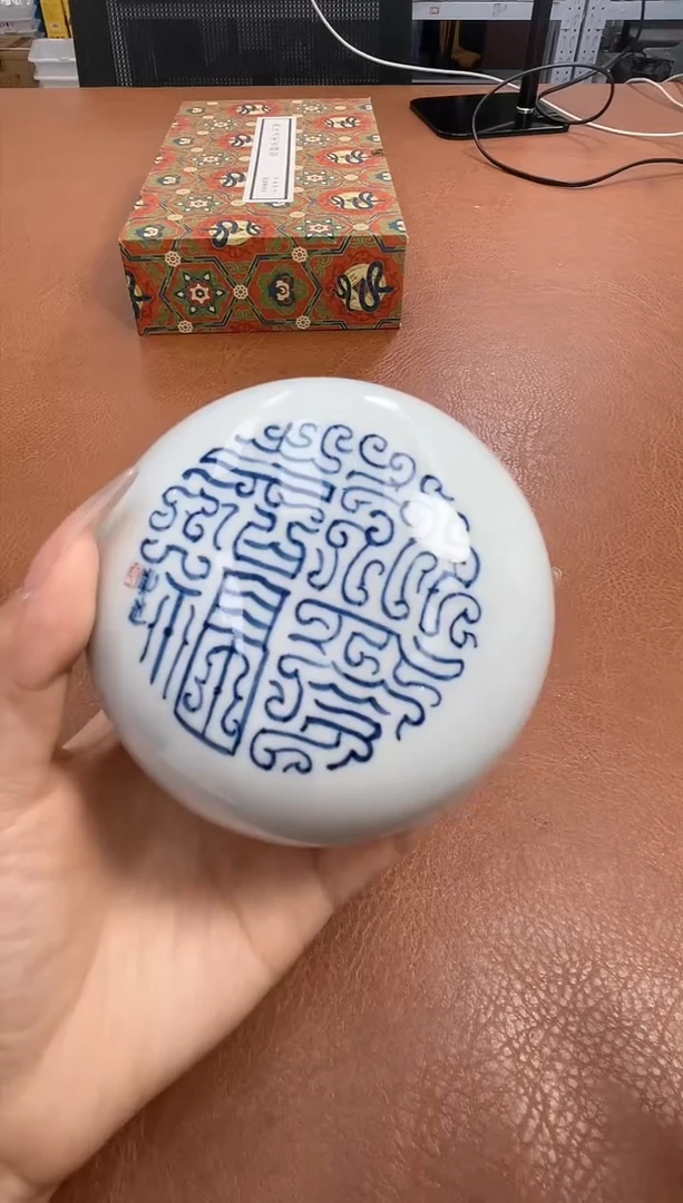 【闪购商品】其他瓷器印泥盒郑超TC30323永受嘉福