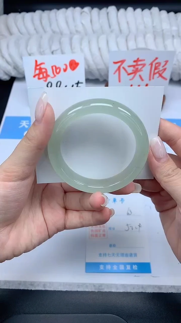 石英质玉手镯未镶嵌K63-52.4