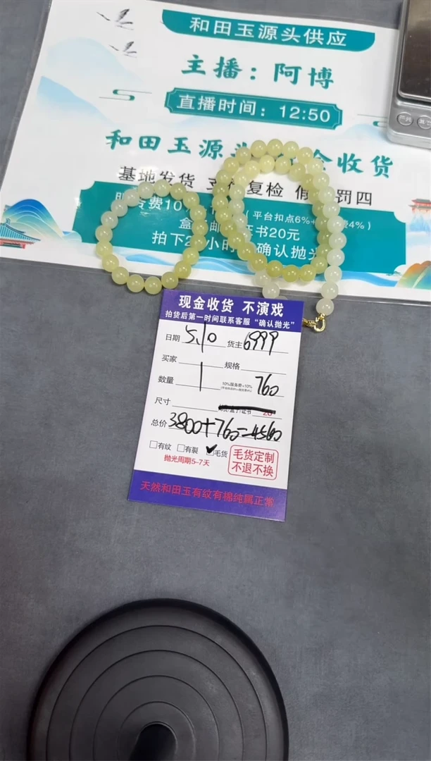 定制和田玉T151-多样性拍一发一