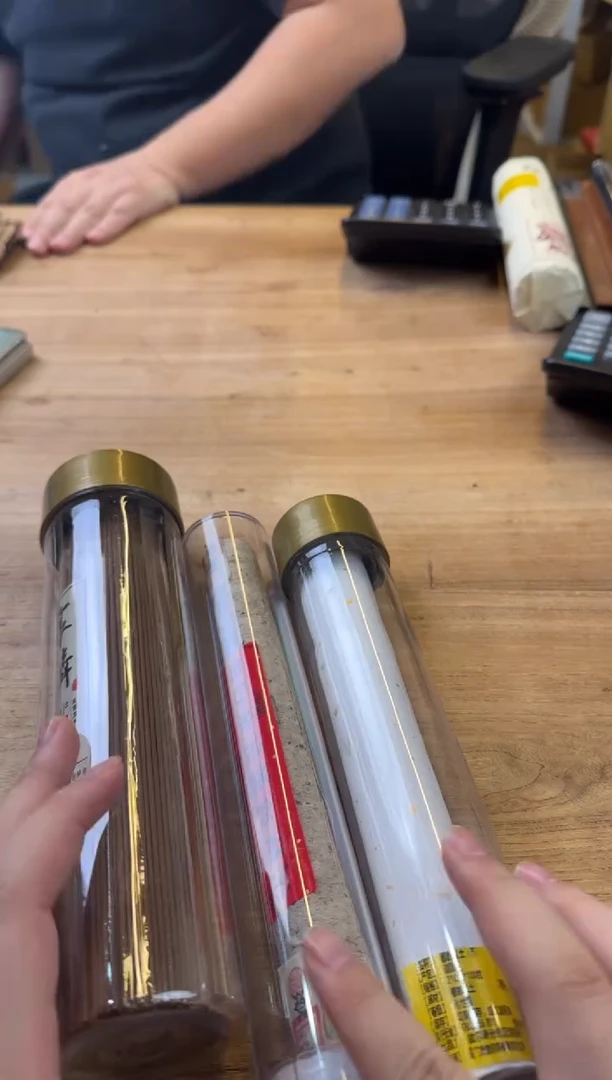 线香10号 孤品组合