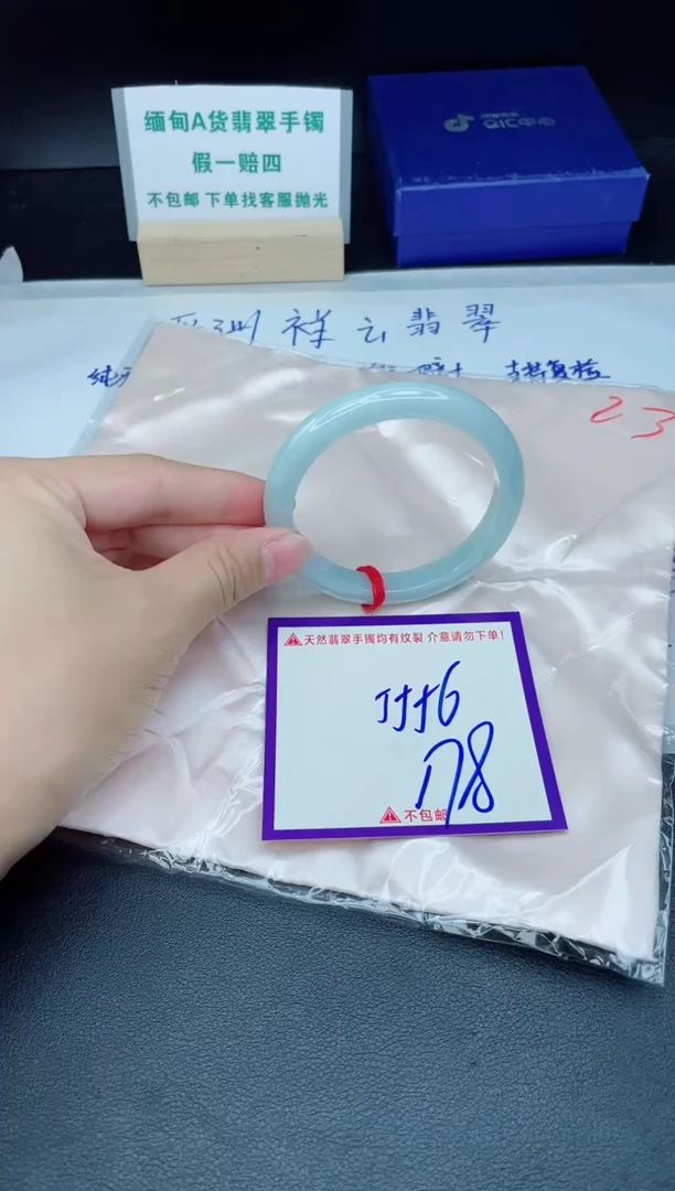 定制翡翠未镶嵌我