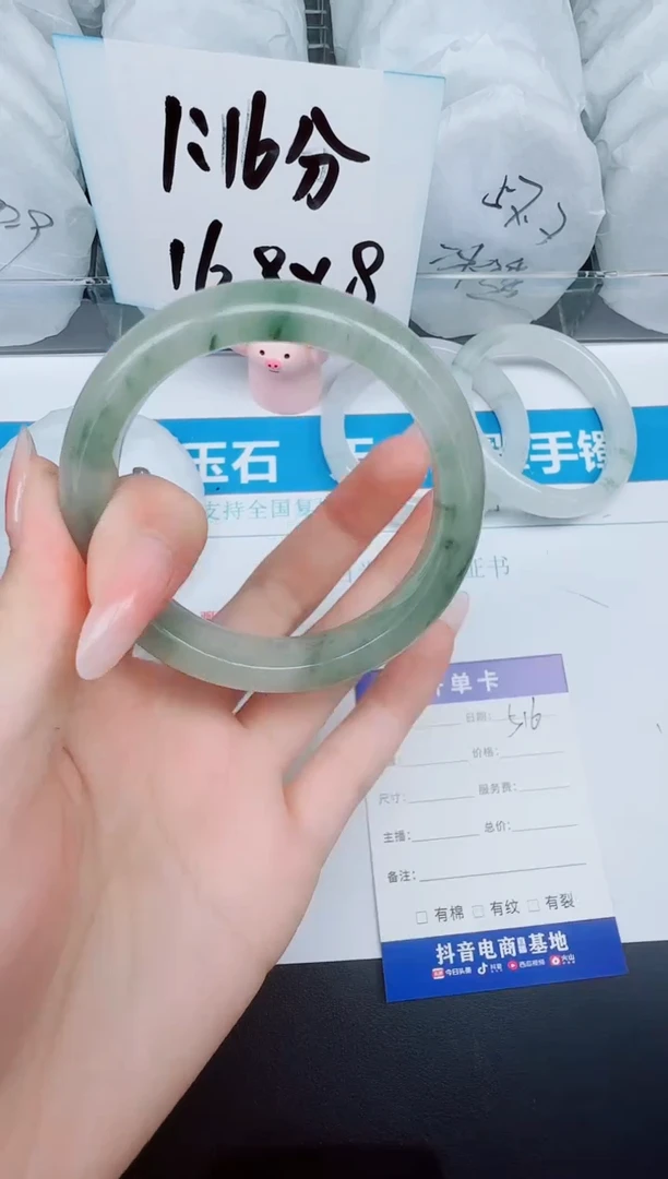 石英质玉手镯未镶嵌516-54.5