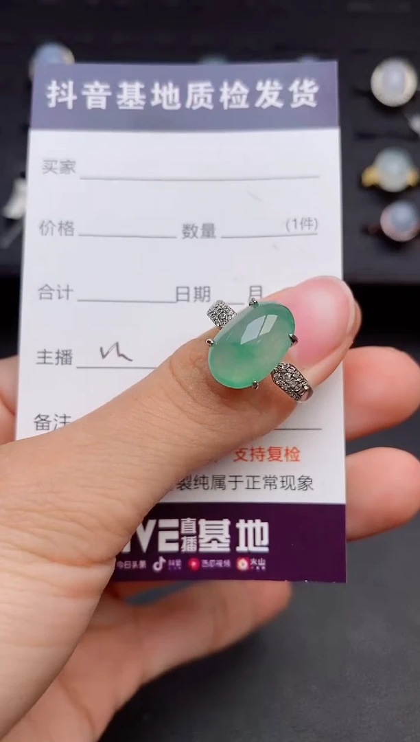 银S925镶嵌戒指翡翠1