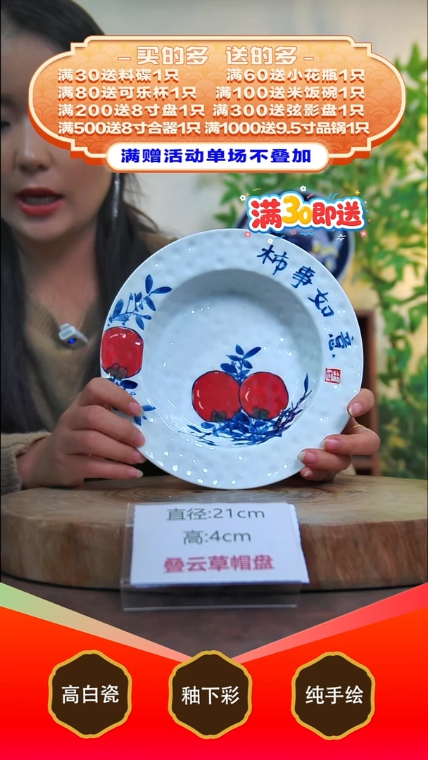 其他白泥景德镇手工手绘陶瓷【食品级】