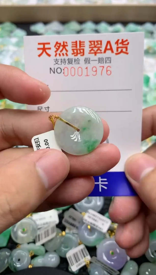 翡翠18K金镶嵌颈饰111111111111