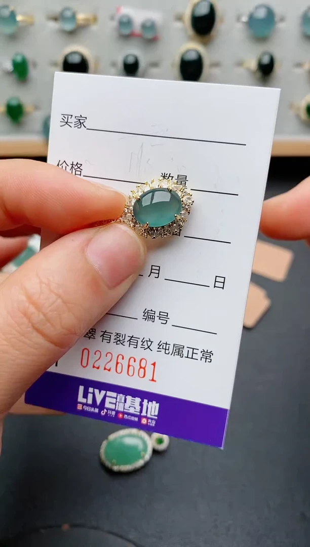 银S925镶嵌戒指翡翠.