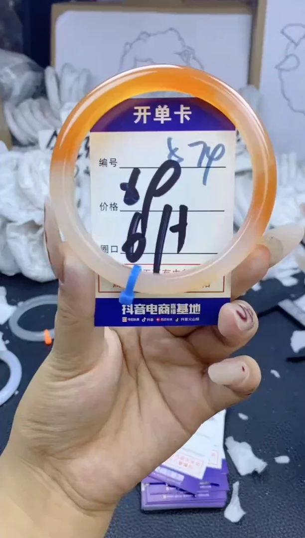 手镯玛瑙/玉髓未镶嵌居*棒574