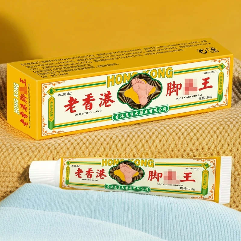 老香港护理膏20g/支-15