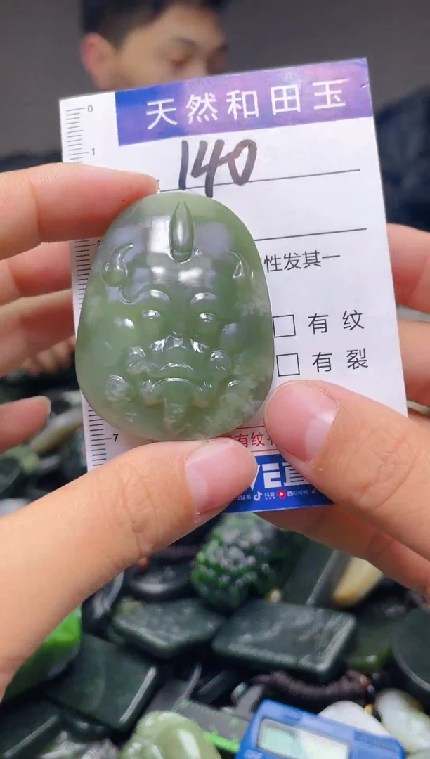 颈饰未镶嵌和田玉140