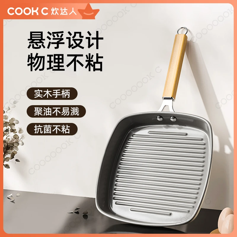 【米其林同款】炊达人枪灰双面陶瓷岩牛排煎锅早餐锅煎蛋锅24大口径