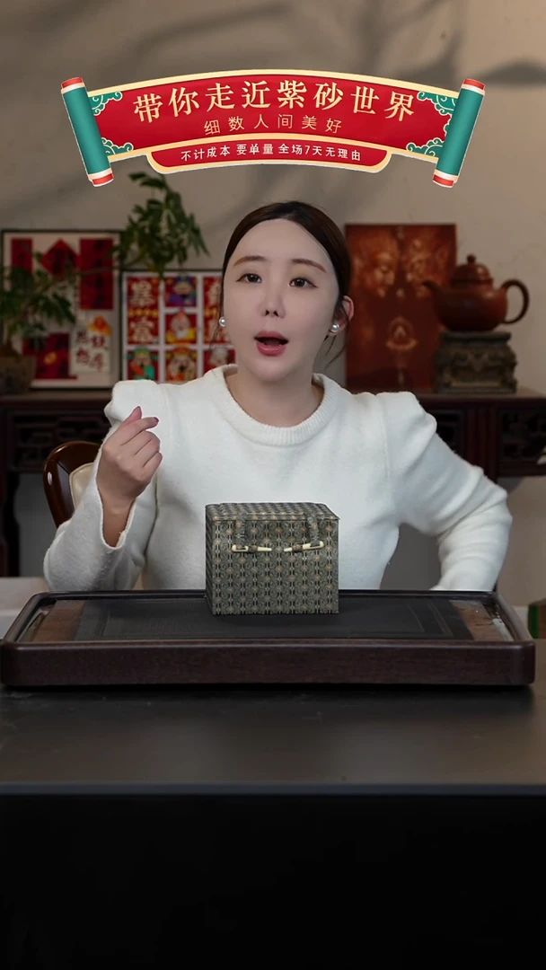 【闪购商品】紫砂茶壶全砂蟹壳青盒子