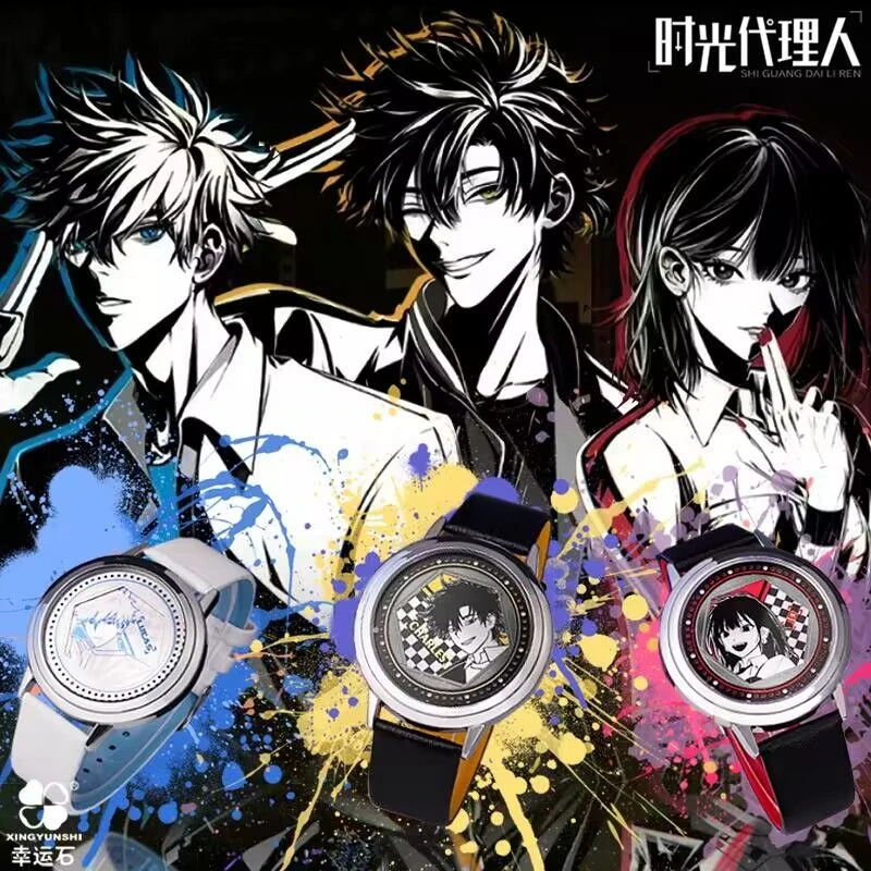 时光代理人手表幸运石联名程小时陆光乔苓周边学生led手表礼物