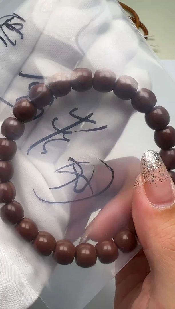 【闪购商品】猴头核桃手串猴头手串